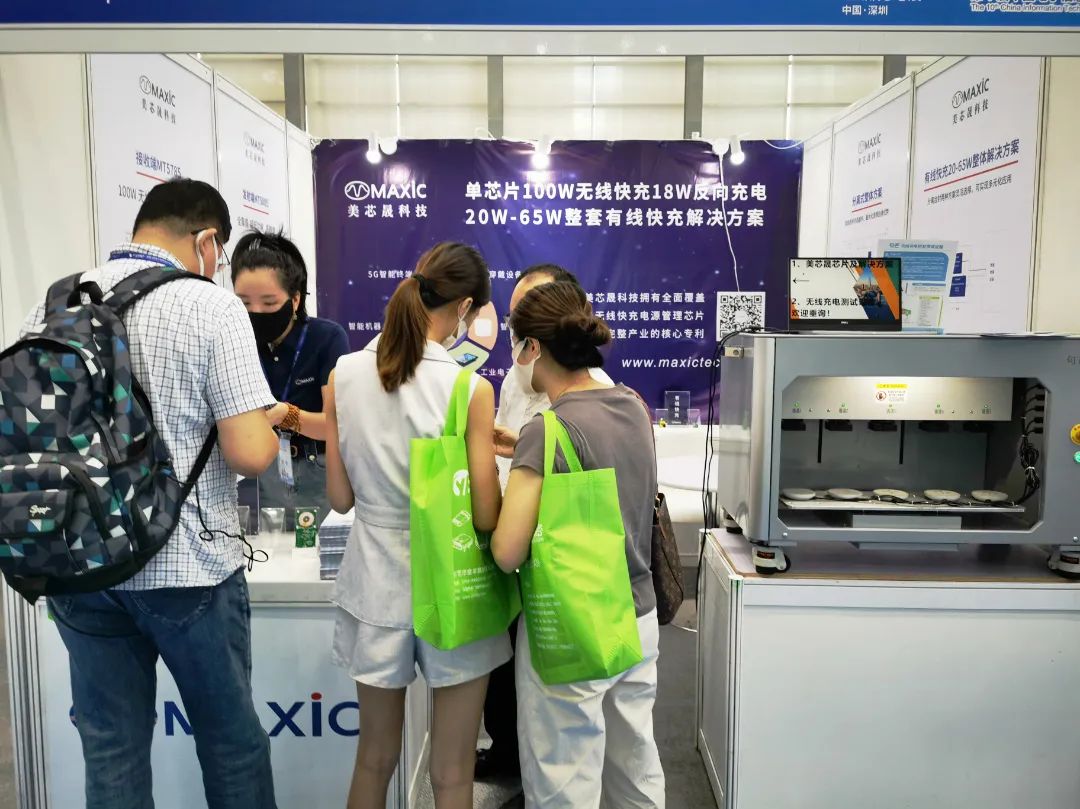 展位咨询 (4)-xiu.jpg