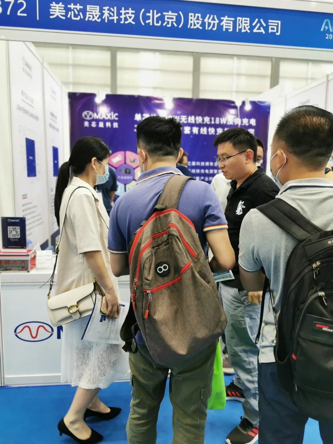 展位咨询 (3)-xiu.jpg